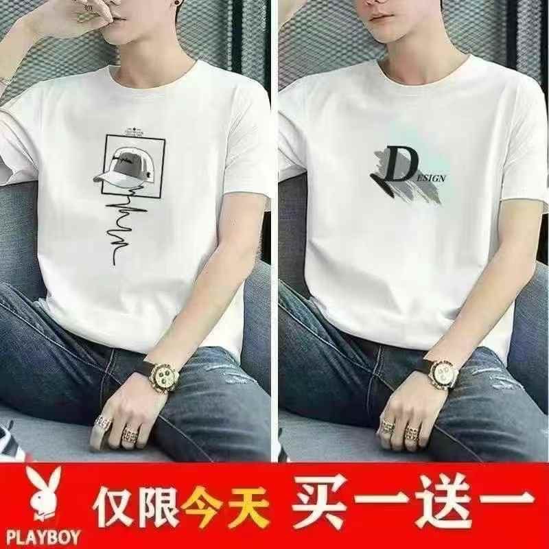 精梳纯棉体恤，300件一份6.8，质量过硬，好货靠抢