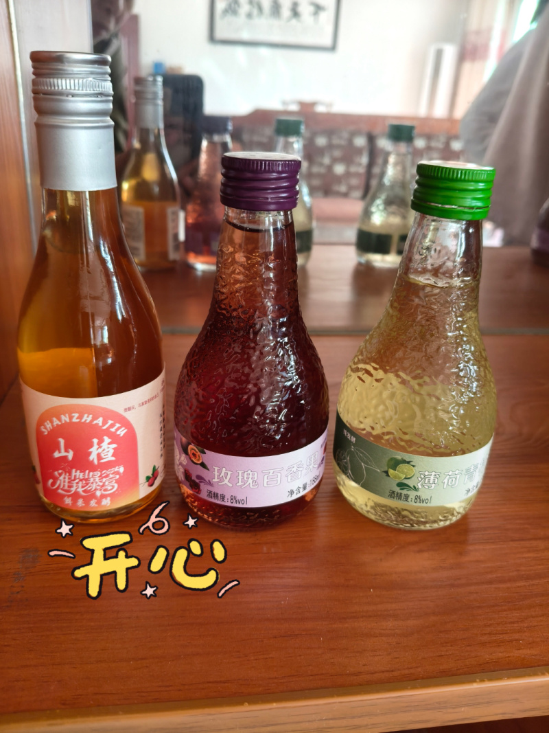 花果酒