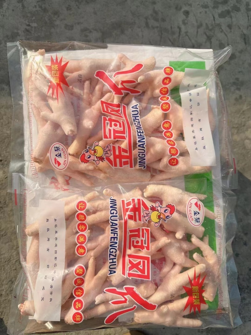 鸡爪大肉食鸡爪母鸡三黄各种品种齐全质量产量稳定手续齐全国物流