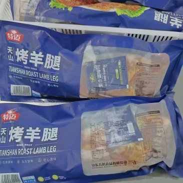 烤羊腿酒店半成品食材解冻后直接烤制或油炸！省去复杂环节