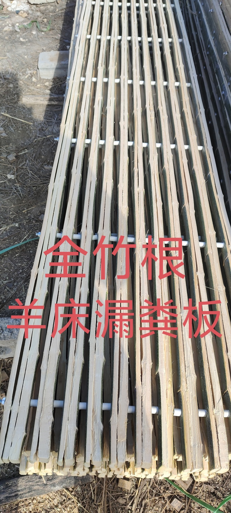 竹羊鸡鸭鹅漏粪板玻璃钢漏粪板