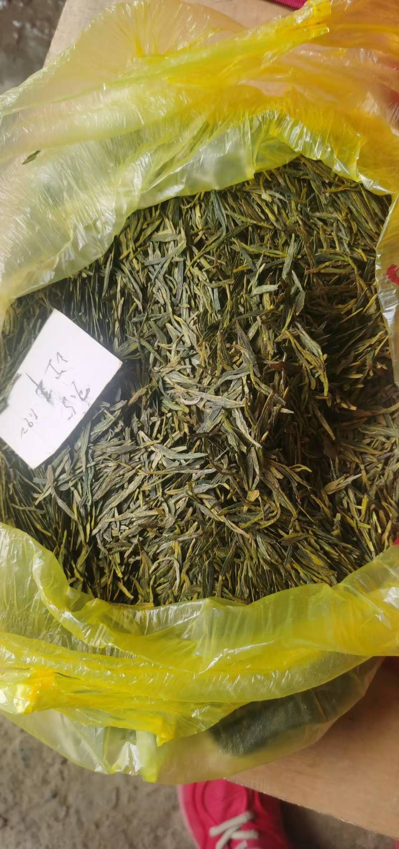 十里坪茶