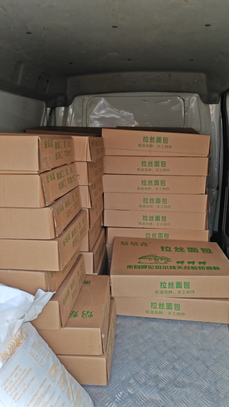 酸奶拉丝面包，一箱五包，每包468克，