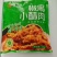 小酥肉骨节子舌肚把子肉等猪副调理品