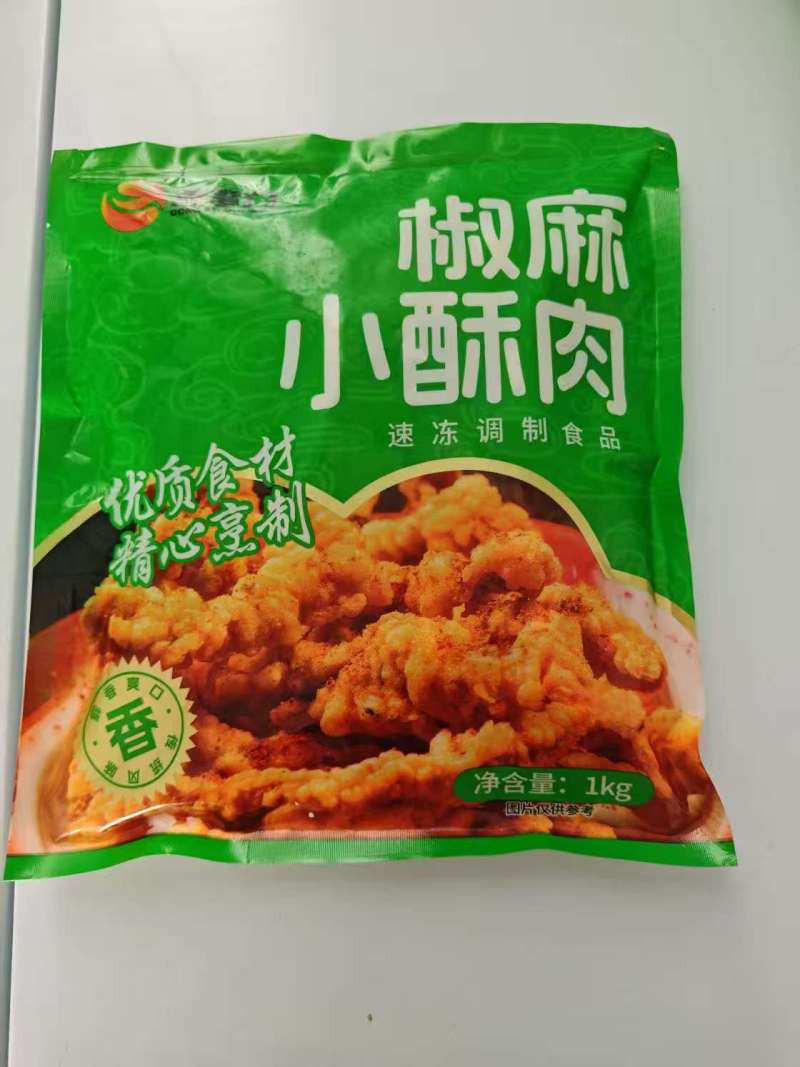 小酥肉骨节子舌肚把子肉等猪副调理品