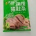 小酥肉骨节子舌肚把子肉等猪副调理品