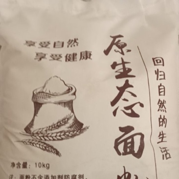 山西长治自磨面粉