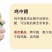 鸡翅中大肉食母鸡三黄鸡翅中各种品种齐全质量产量稳定手续齐全国