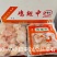 鸡翅中大肉食母鸡三黄鸡翅中各种品种齐全质量产量稳定手续齐全国