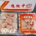 鸡翅中大肉食母鸡三黄鸡翅中各种品种齐全质量产量稳定手续齐全国