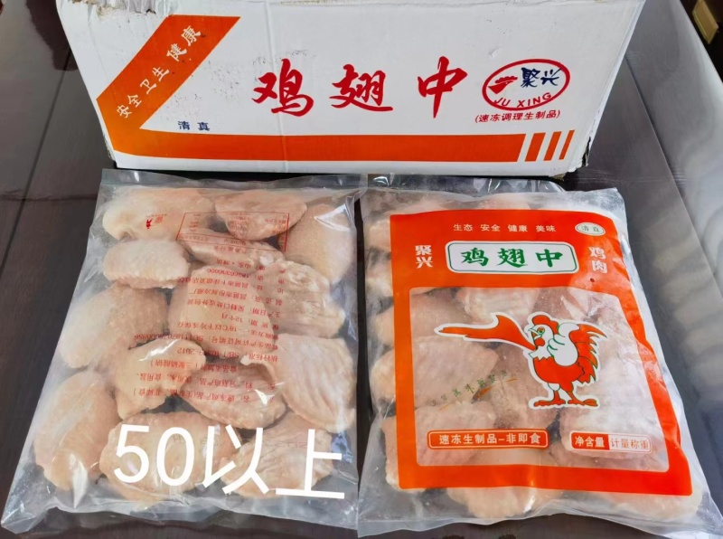 鸡翅中大肉食母鸡三黄鸡翅中各种品种齐全质量产量稳定手续齐全国