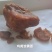 鸡宝