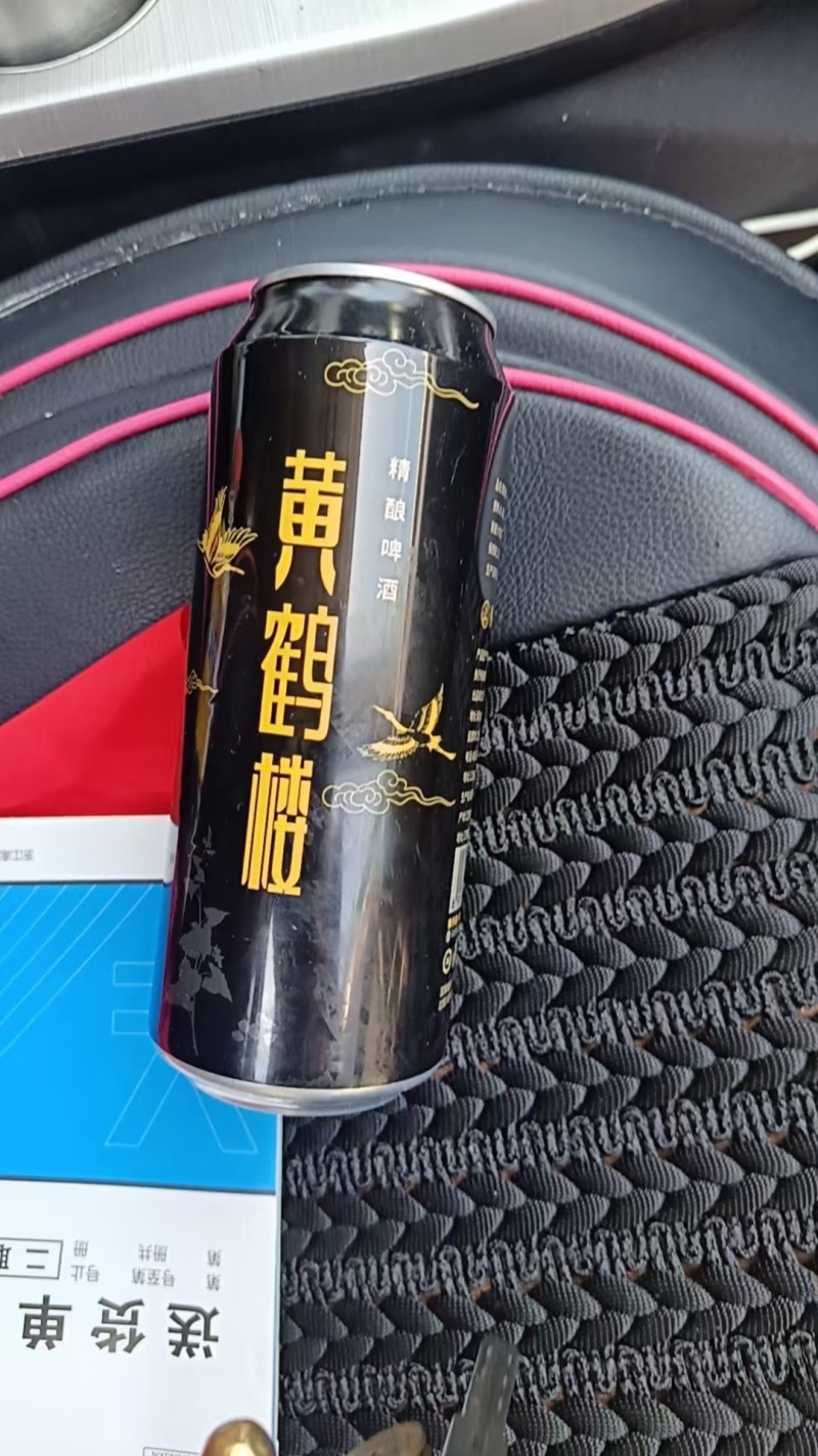 黄鹤楼精酿啤酒