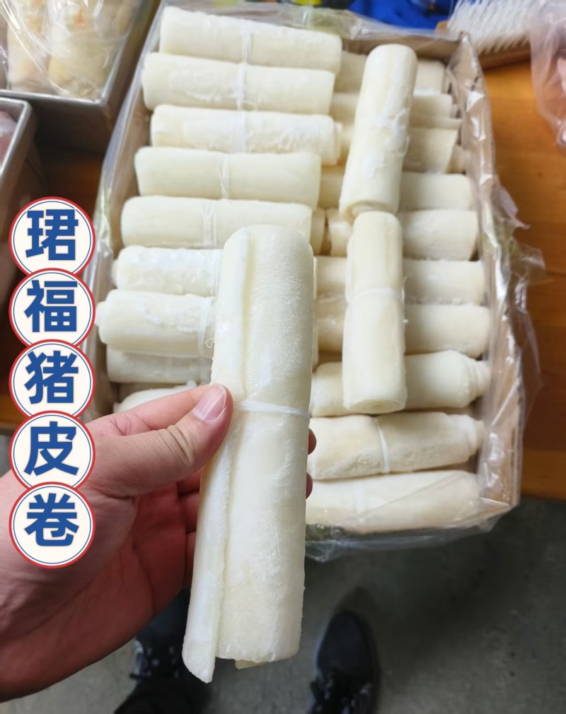 珺福猪皮卷，半斤一个，40卷，无油无毛无章，预煮，直接下锅