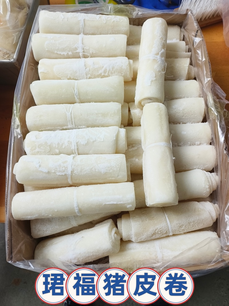 珺福猪皮卷，半斤一个，40卷，无油无毛无章，预煮，直接下锅