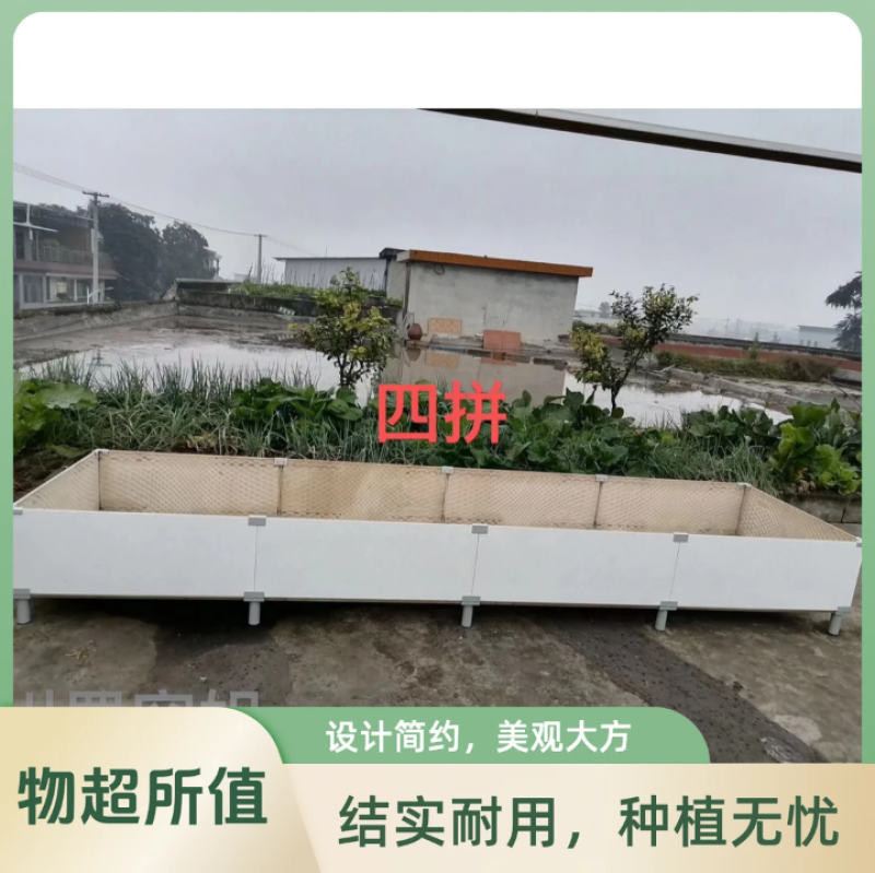 磁砖种植箱