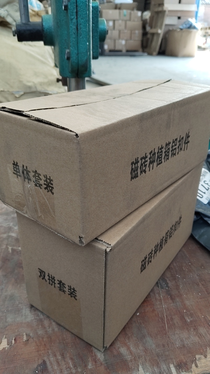 磁砖种植箱