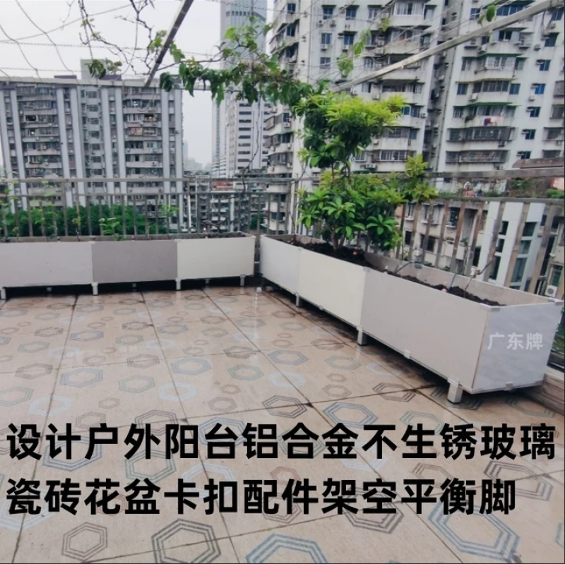 磁砖种植箱