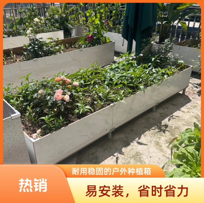 磁砖种植箱