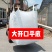 吨包生产厂家
