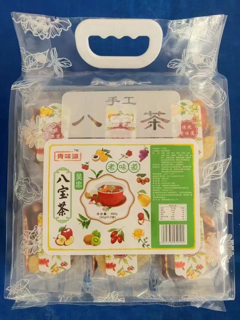 八宝茶