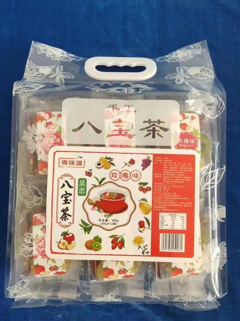 八宝茶