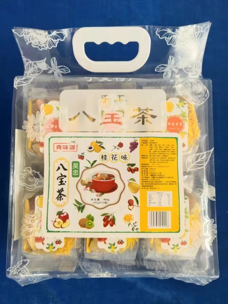 八宝茶