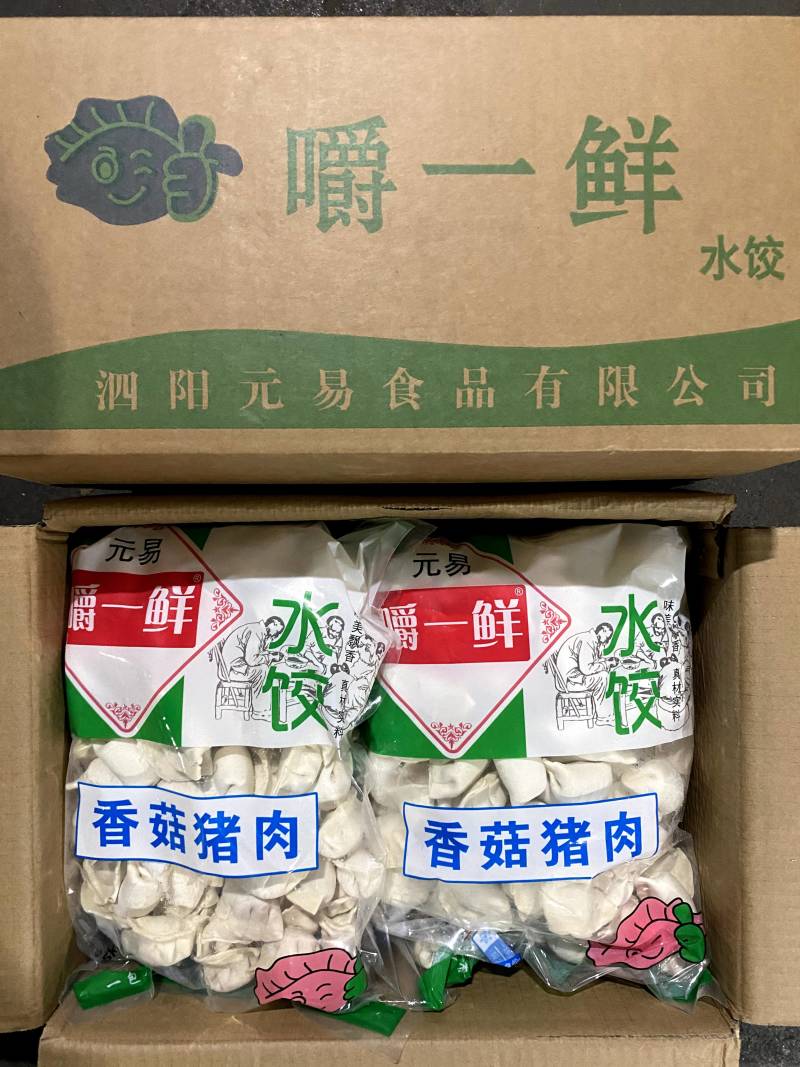 20斤4包80元/件。