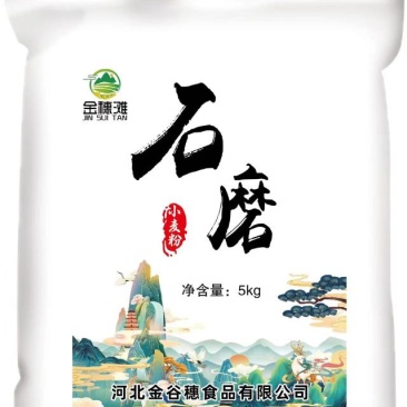 金穗滩石磨面粉邯郸源头厂家