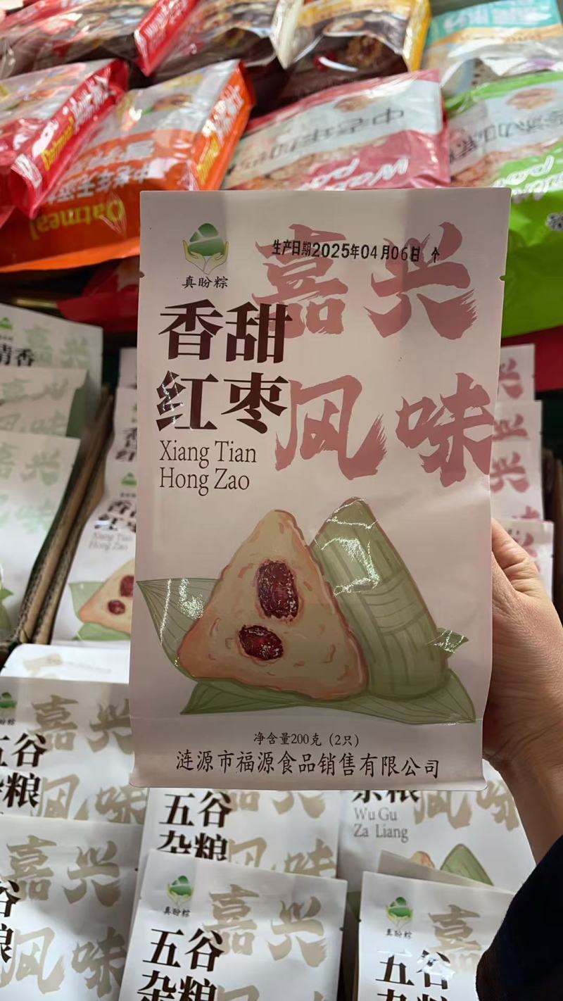 嘉兴风味真空包装粽子厂家直供大量批发