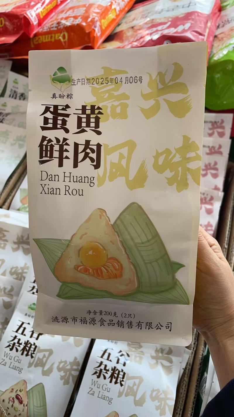 嘉兴风味真空包装粽子厂家直供大量批发