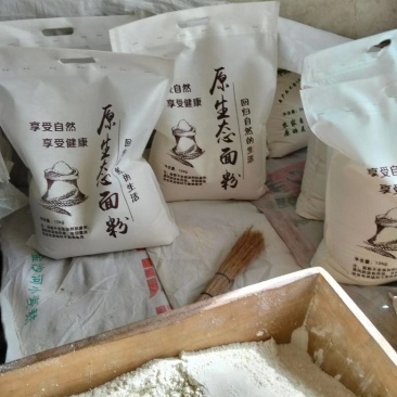 原生小麦自磨面粉