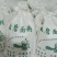 原生小麦自磨面粉