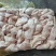 鸡胸肉大肉食鸡胸肉冰冻鸡胸肉品种齐全质量产量稳定手续齐全国物