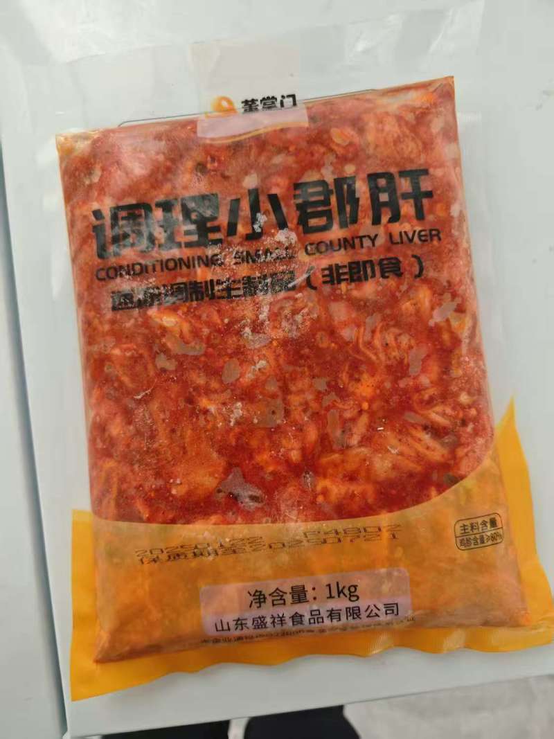 调理小郡肝厂家生产出货量大从优
