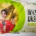香脆藕盒国标品牌～驰名cctv甄选品牌0.8x10