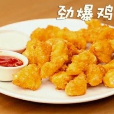 鸡米花优品