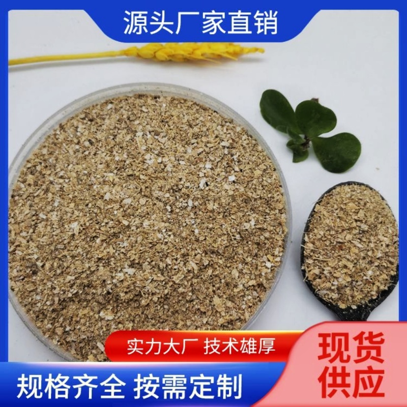 花生壳粉牛羊马猪鹿驴鸡鸭鹅草料工厂直发量大价优
