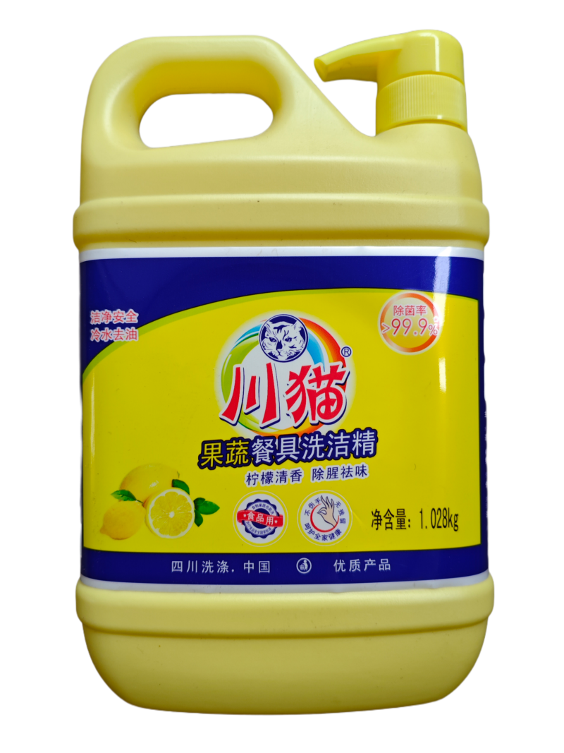 洗洁精，洗衣液，洗衣粉