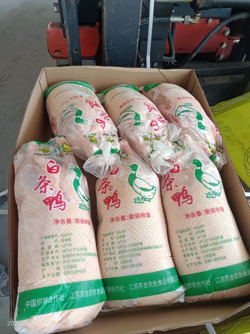 白条鸭规格1200g至1500克