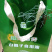 山桐子食用油