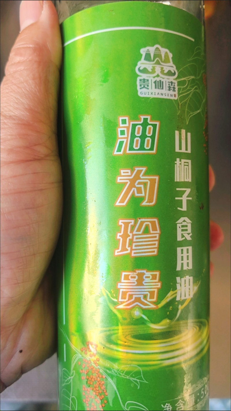 山桐子食用油