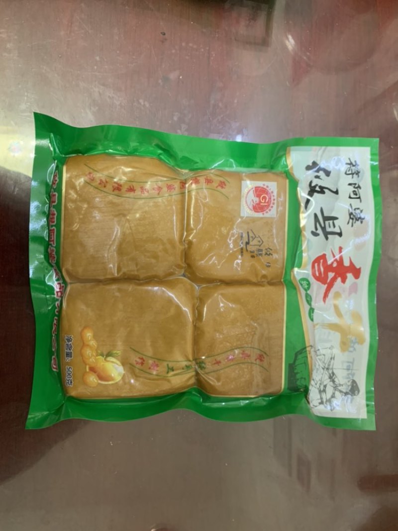 攸县香干