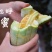 高石脆瓜