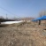 养殖场地