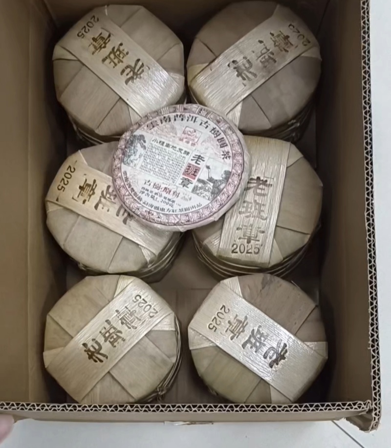 精品普洱熟茶