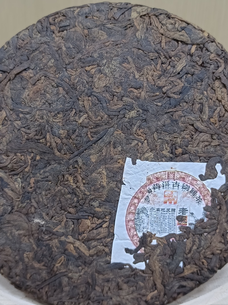 精品普洱熟茶