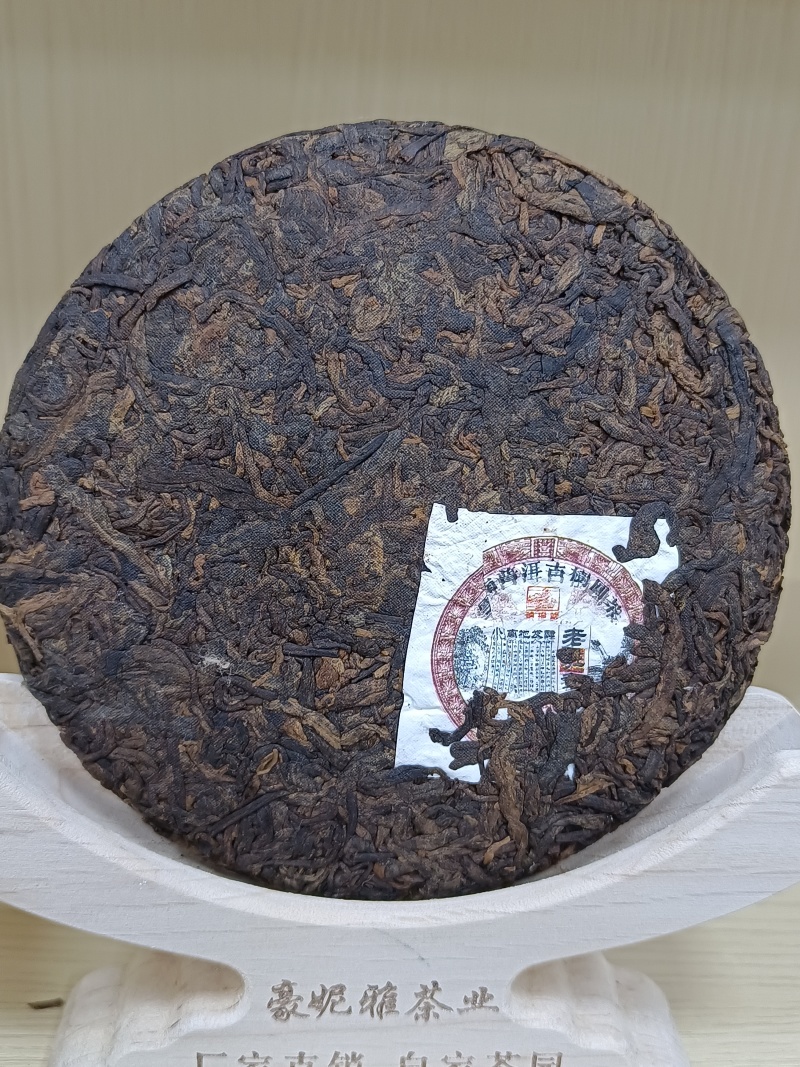 精品普洱熟茶