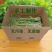 义门苔干（贡菜）正宗义门特产贡菜干，清脆爽口，无染无杂