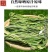 义门苔干（贡菜）正宗义门特产贡菜干，清脆爽口，无染无杂